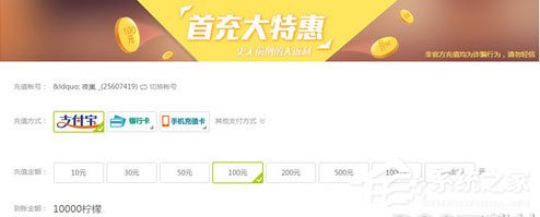 么么直播怎么充值?么么直播充值方法
