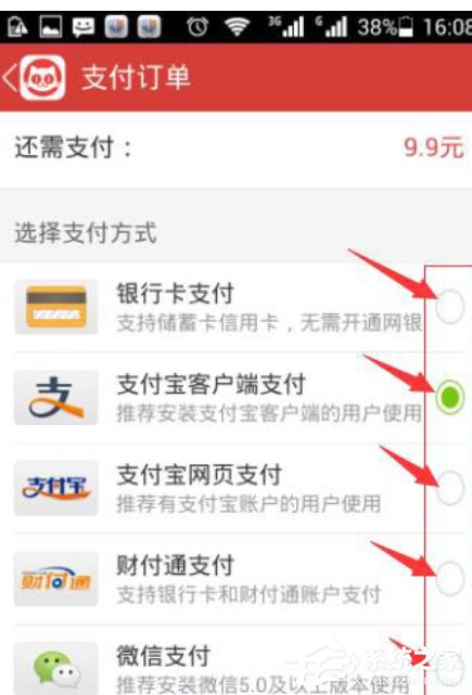 猫眼电影怎么买票?猫眼电影购票方法