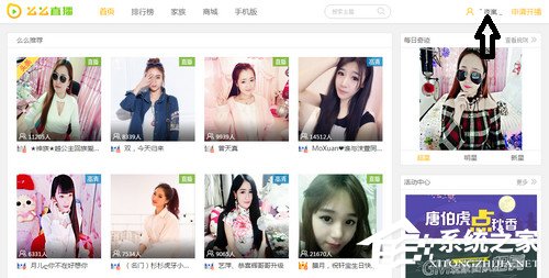 么么直播怎么充值?么么直播充值方法