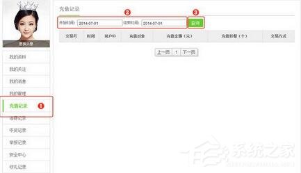 么么直播怎么充值?么么直播充值方法