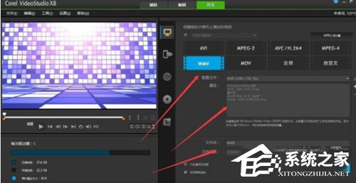 会声会影怎么导出视频？会声会影怎么导出视频的方法