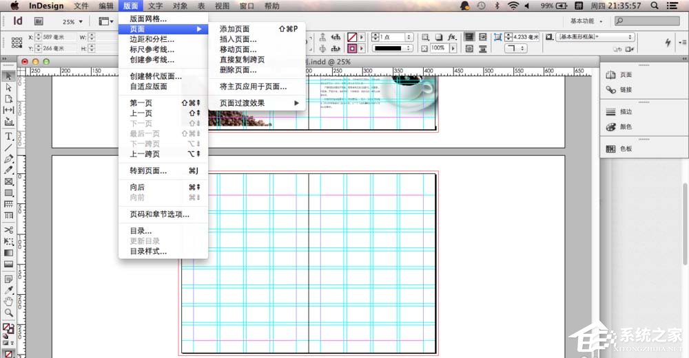 indesign中如何删除杂志多余页面?indesign中删除杂志多余页面的方法步骤