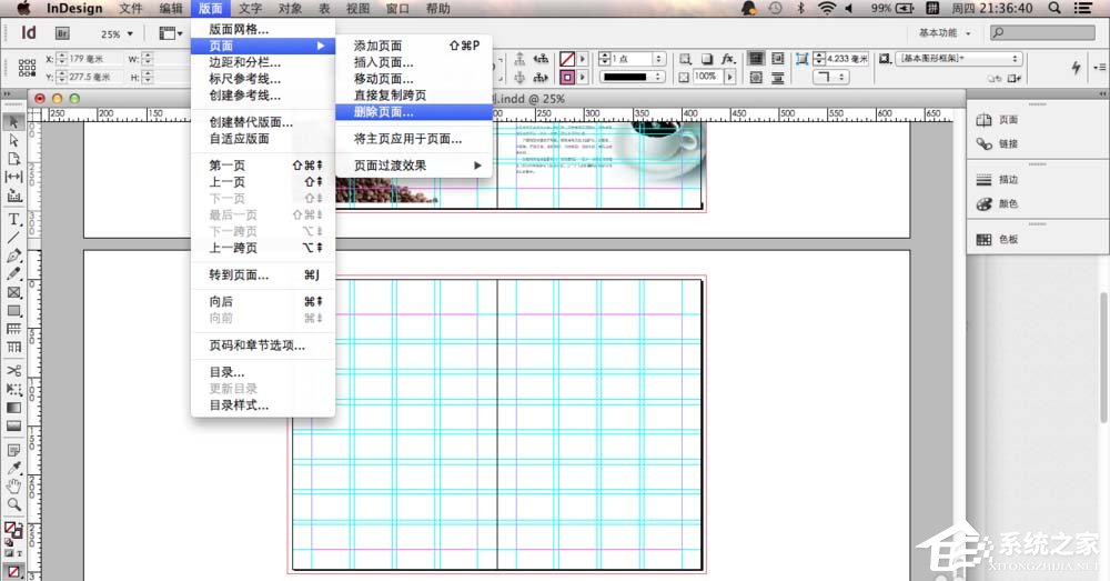 indesign中如何删除杂志多余页面?indesign中删除杂志多余页面的方法步骤