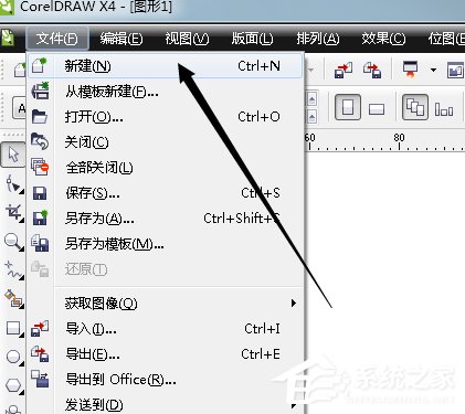 cdr如何制作倾斜字体?cdr制作倾斜字体的方法步骤
