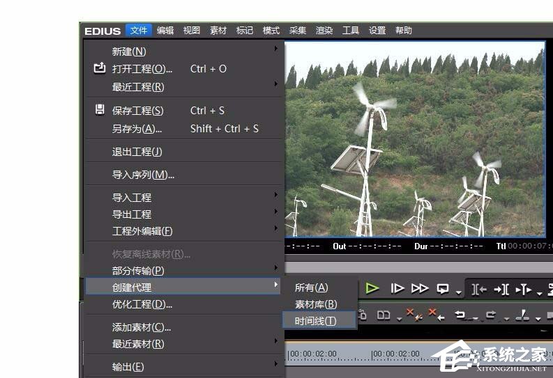edius如何创建代理?edius创建代理的操作方法