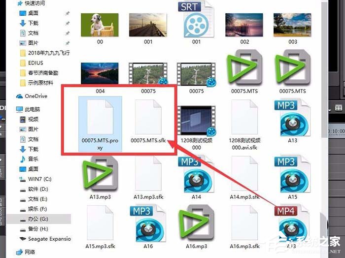 edius如何创建代理?edius创建代理的操作方法