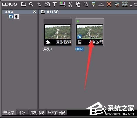 edius如何创建代理?edius创建代理的操作方法