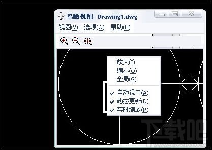 AutoCAD2008如何控制鸟瞰视图