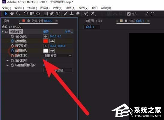 ae如何制作文字颜色渐变动画效果?ae制作文字颜色渐变动画效果的方法步骤