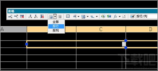 AutoCAD2008如何对表格进行编辑
