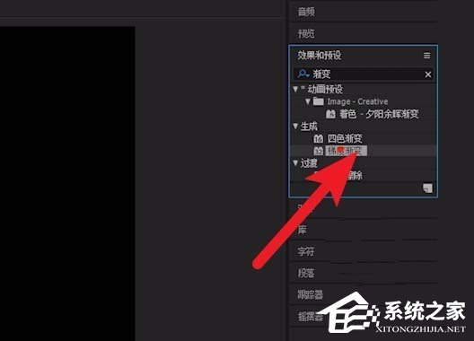 ae如何制作文字颜色渐变动画效果?ae制作文字颜色渐变动画效果的方法步骤