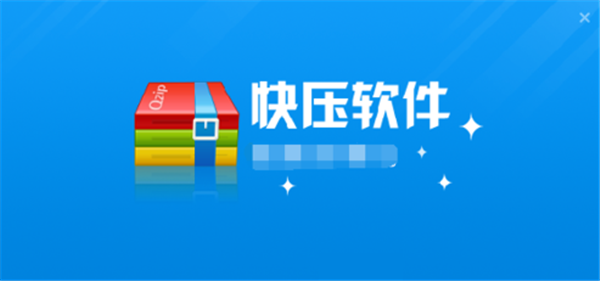 怎样关闭快压的护眼模式?