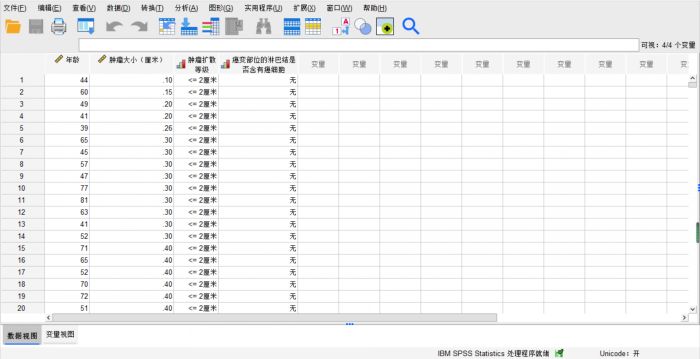 SPSS怎么使用二元回归分析?SPSS二元回归分析方法教学