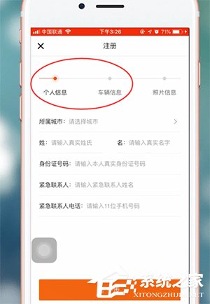 货拉拉如何加盟?货拉拉加盟的操作步骤