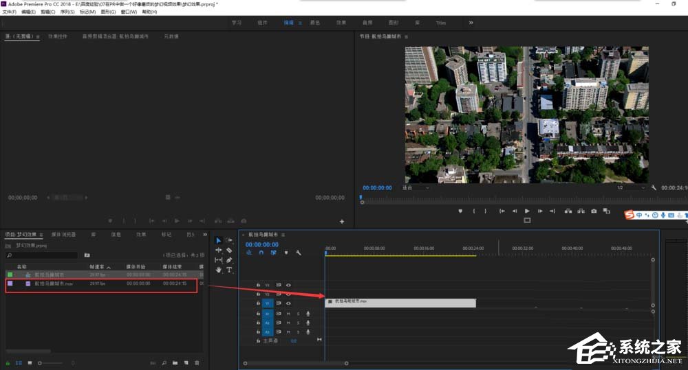 premiere如何为视频制作磨皮梦幻效果?premiere为视频制作磨皮梦幻效果的方法