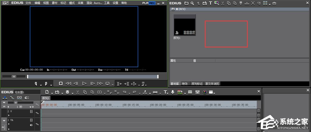 EDIUS如何设置加速画面播放?EDIUS设置加速画面播放的方法