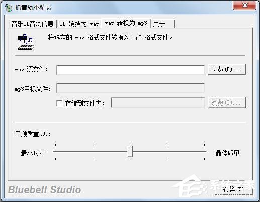 抓音轨小精灵怎么用?抓音轨小精灵使用方法