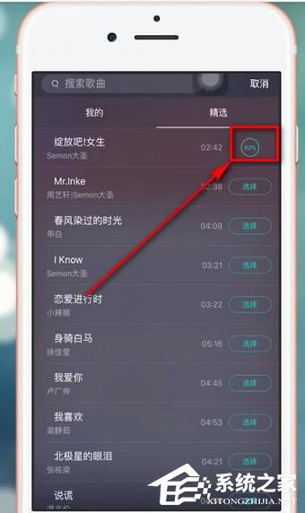 如何在映客直播中直播唱歌?映客直播直播唱歌的方法