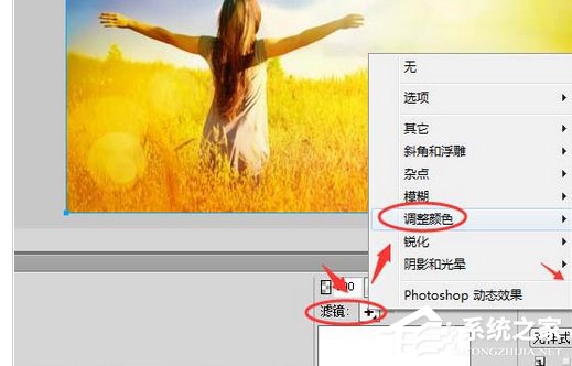 fireworks如何将彩色图片转为黑白?fireworks将彩色图片转为黑白的方法