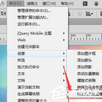 fireworks如何将彩色图片转为黑白?fireworks将彩色图片转为黑白的方法