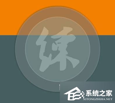 如何使用CDR制作透明水印?CDR制作透明水印的方法步骤
