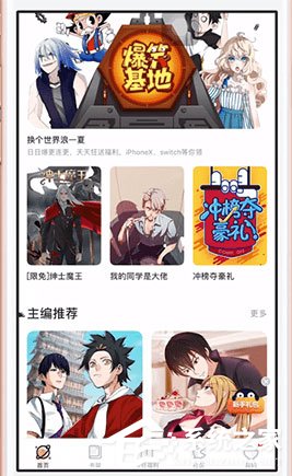 腾讯动漫怎么评论漫画?腾讯动漫评论漫画的方法