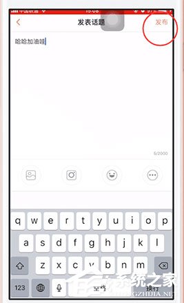 腾讯动漫怎么评论漫画?腾讯动漫评论漫画的方法