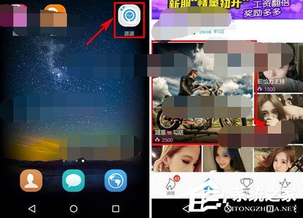 派派app怎么私信好友?派派app私信好友的方法