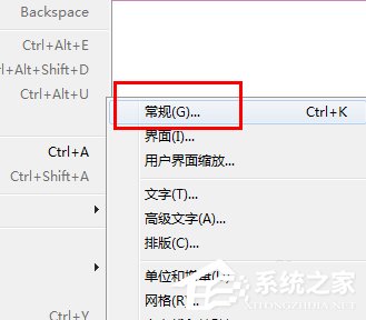 InDesign如何设置页面颜色?InDesign设置页面颜色的方法步骤
