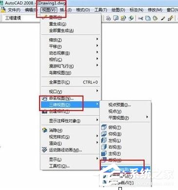AutoCAD中如何为3d图形填充颜色?AutoCAD中为3d图形填充颜色的操作步骤