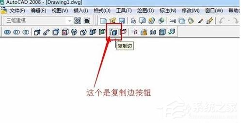 AutoCAD中如何为3d图形填充颜色?AutoCAD中为3d图形填充颜色的操作步骤