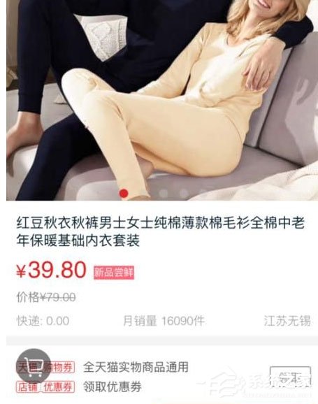 如何使用返利网购买物品?返利网购买物品的方法