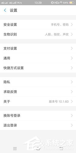 pp体育会员如何取消自动续费？pp体育会员取消自动续费的方法