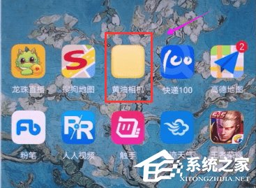 黄油相机如何修剪视频?黄油相机修剪视频的操作步骤
