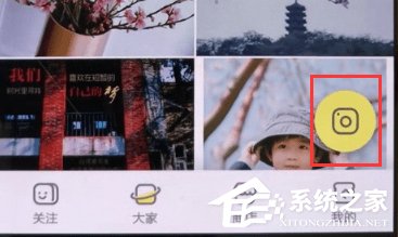 黄油相机如何修剪视频?黄油相机修剪视频的操作步骤