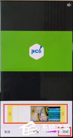 黄油相机如何修剪视频?黄油相机修剪视频的操作步骤