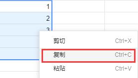 腾讯文档怎么复制在线表格?