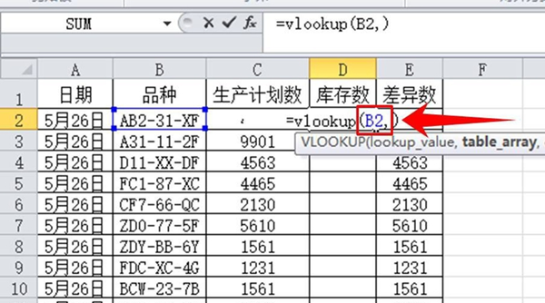 怎么用Vlookup函数匹配两个表格?Vlookup函数匹配两个表格的方法