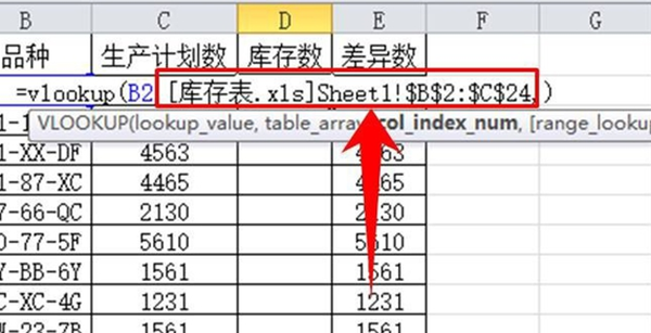 怎么用Vlookup函数匹配两个表格?Vlookup函数匹配两个表格的方法