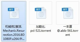 迅雷不能下载敏感资源要怎么解决?迅雷下载敏感资源方法