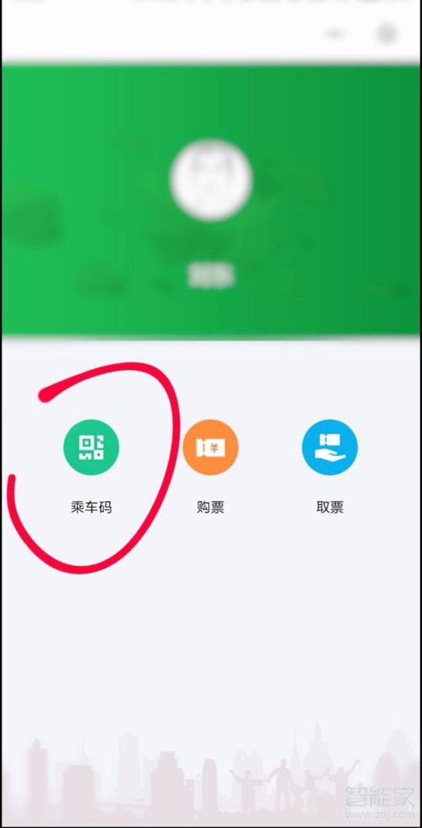 深圳坐地铁如何刷手机