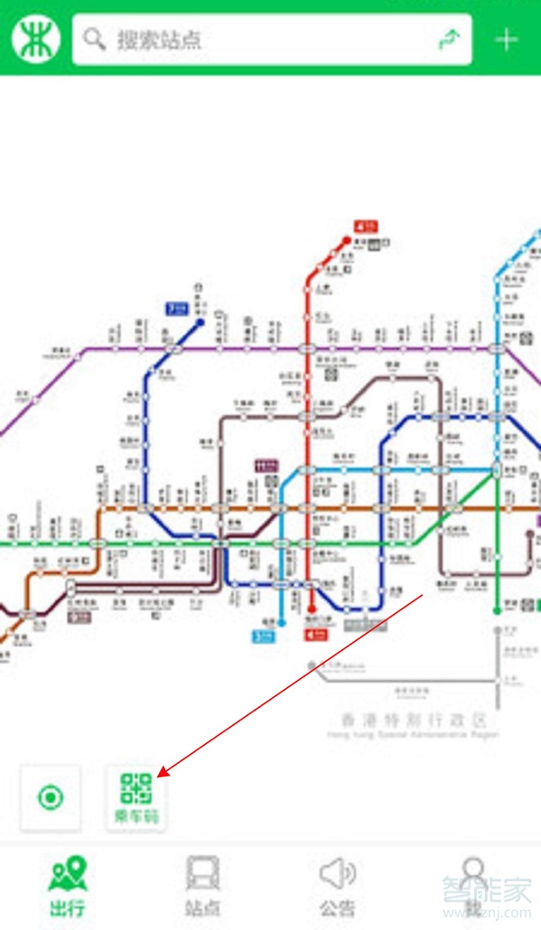 深圳坐地铁如何刷手机