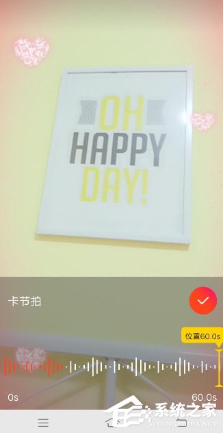 友乐APP怎么拍摄视频?友乐APP拍摄视频的方法