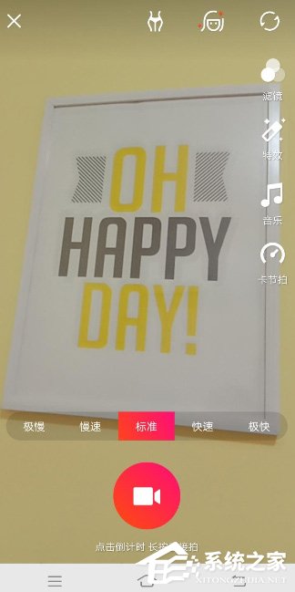 友乐APP怎么拍摄视频?友乐APP拍摄视频的方法