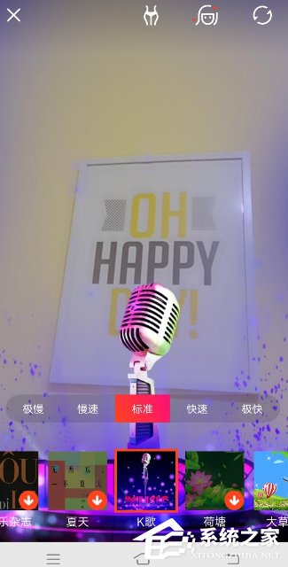 友乐APP怎么拍摄视频?友乐APP拍摄视频的方法