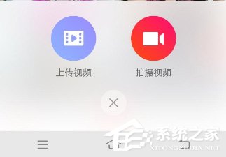 友乐APP怎么拍摄视频?友乐APP拍摄视频的方法