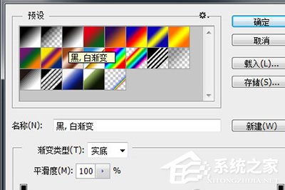 PS怎么画彩虹?PS画彩虹的方法