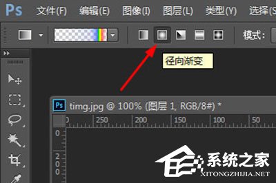 PS怎么画彩虹?PS画彩虹的方法
