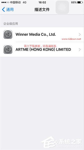 老虎直播如何使用?老虎直播使用方法