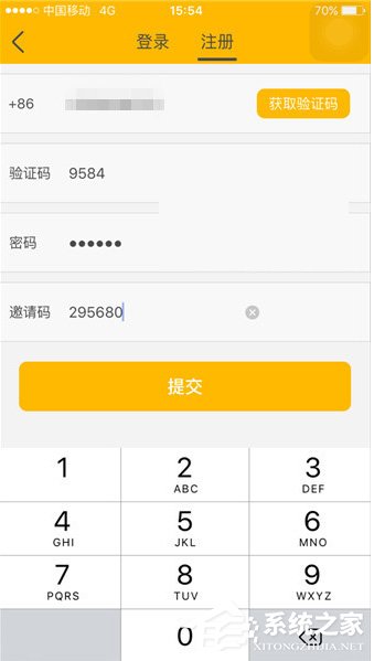 老虎直播如何使用?老虎直播使用方法